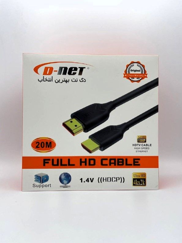 کابل HDMI دی-نت مدل D-NET FULL HD طول 20 متر
