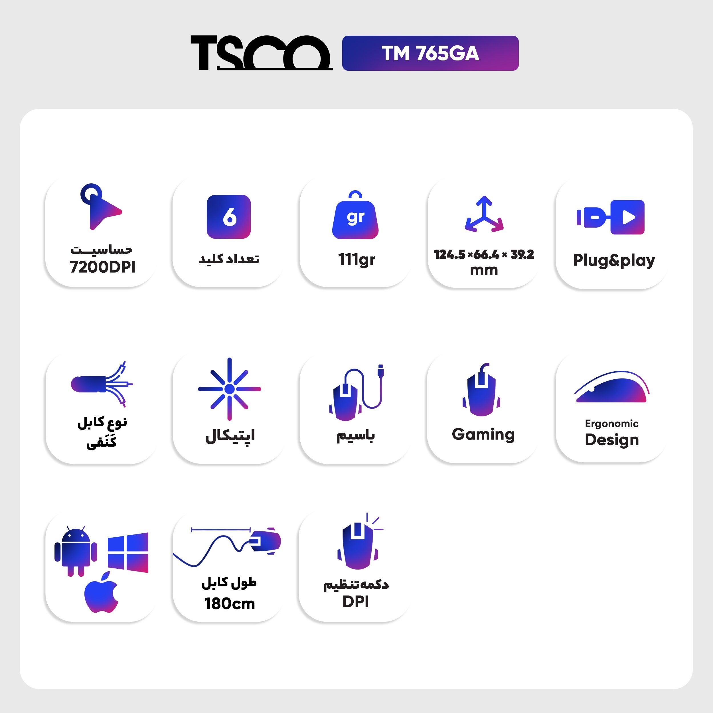 ماوس سیمی گیمینگ تسکو مدل TSCO TM765GA