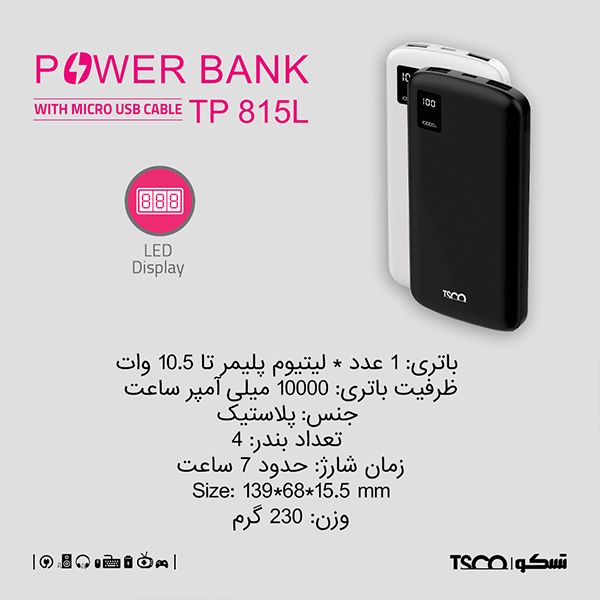 پاور بانک تسکو مدل TSCO TP815L 10000mAh