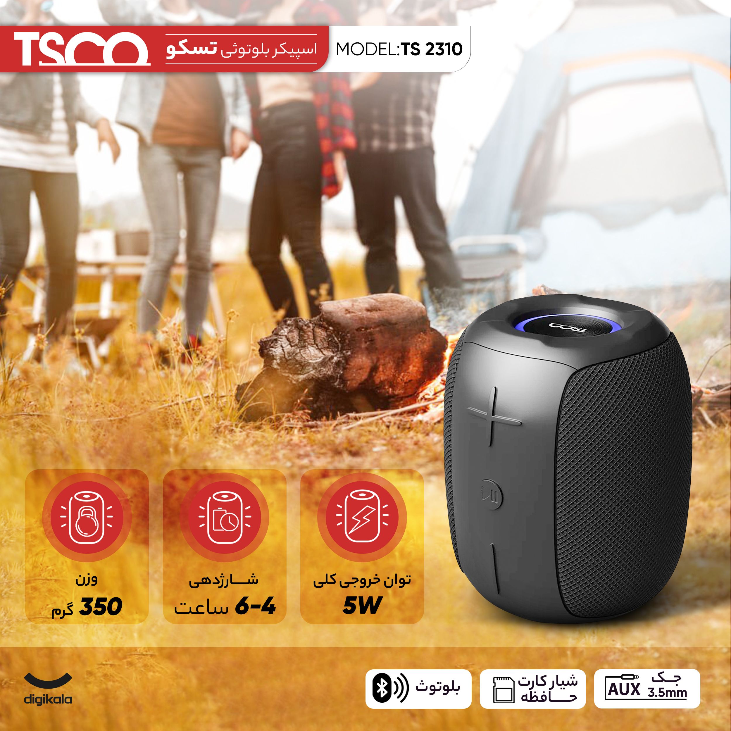 اسپیکر بی سیم بلوتوثی تسکو مدل TSCO TS2310