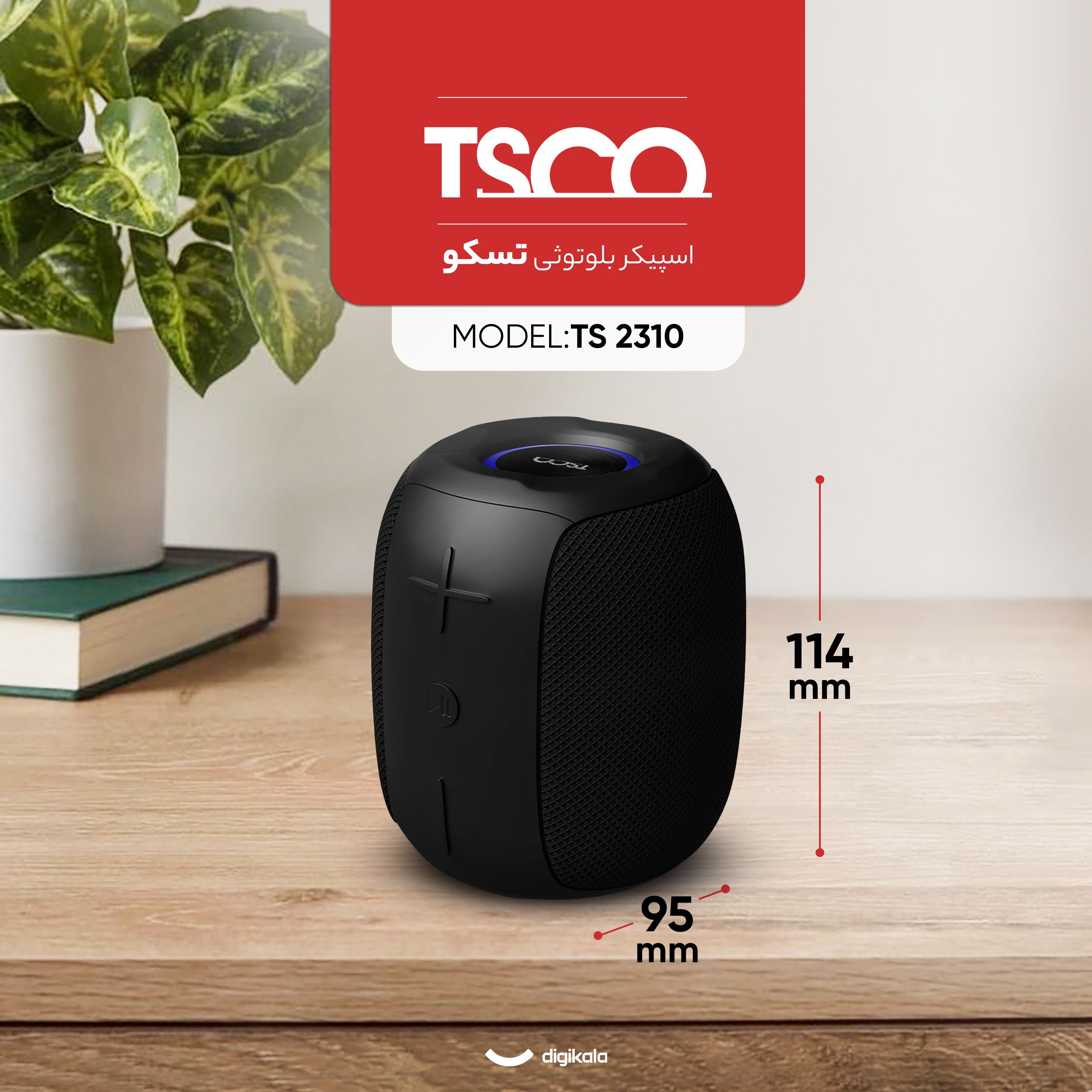اسپیکر بی سیم بلوتوثی تسکو مدل TSCO TS2310
