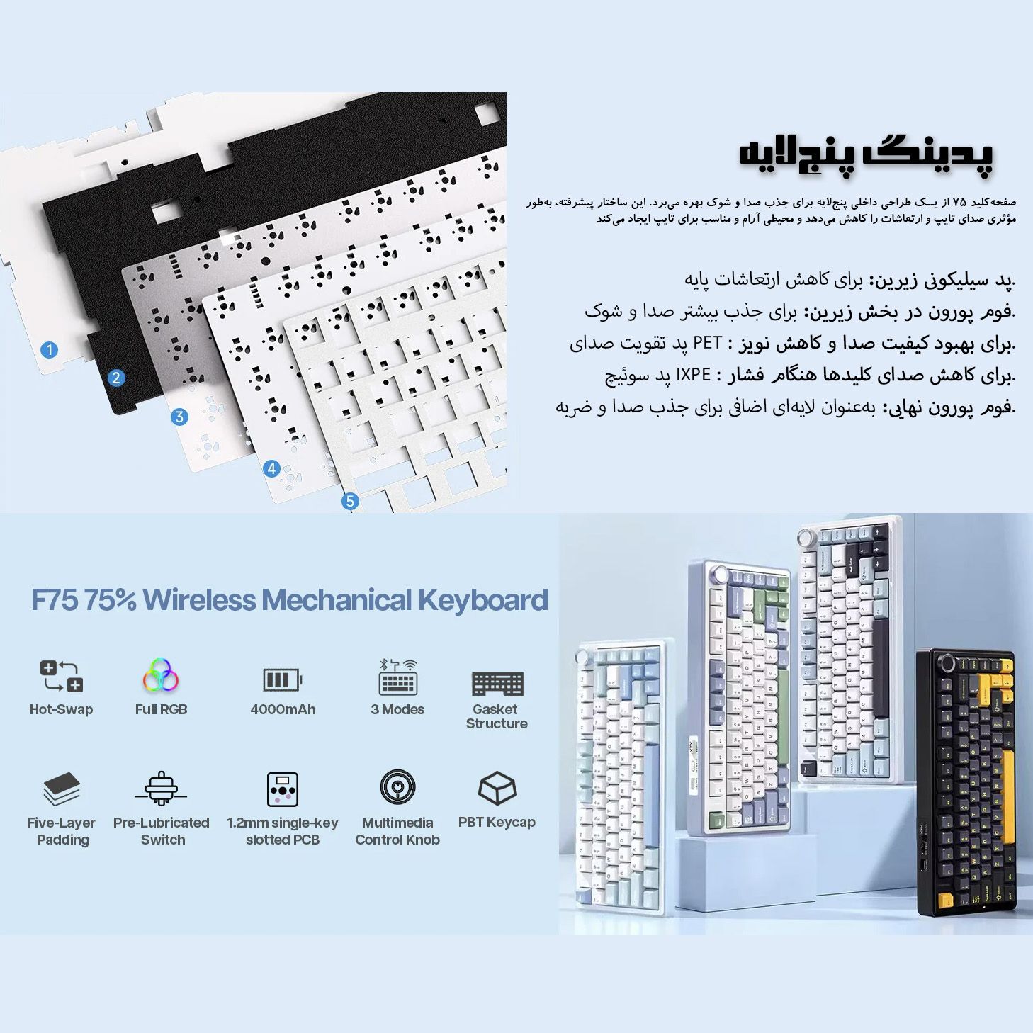 کیبورد گیمینگ بی سیم بلوتوثی مکانیکال آئولا مدل AULA F75 REAPER SWITCH