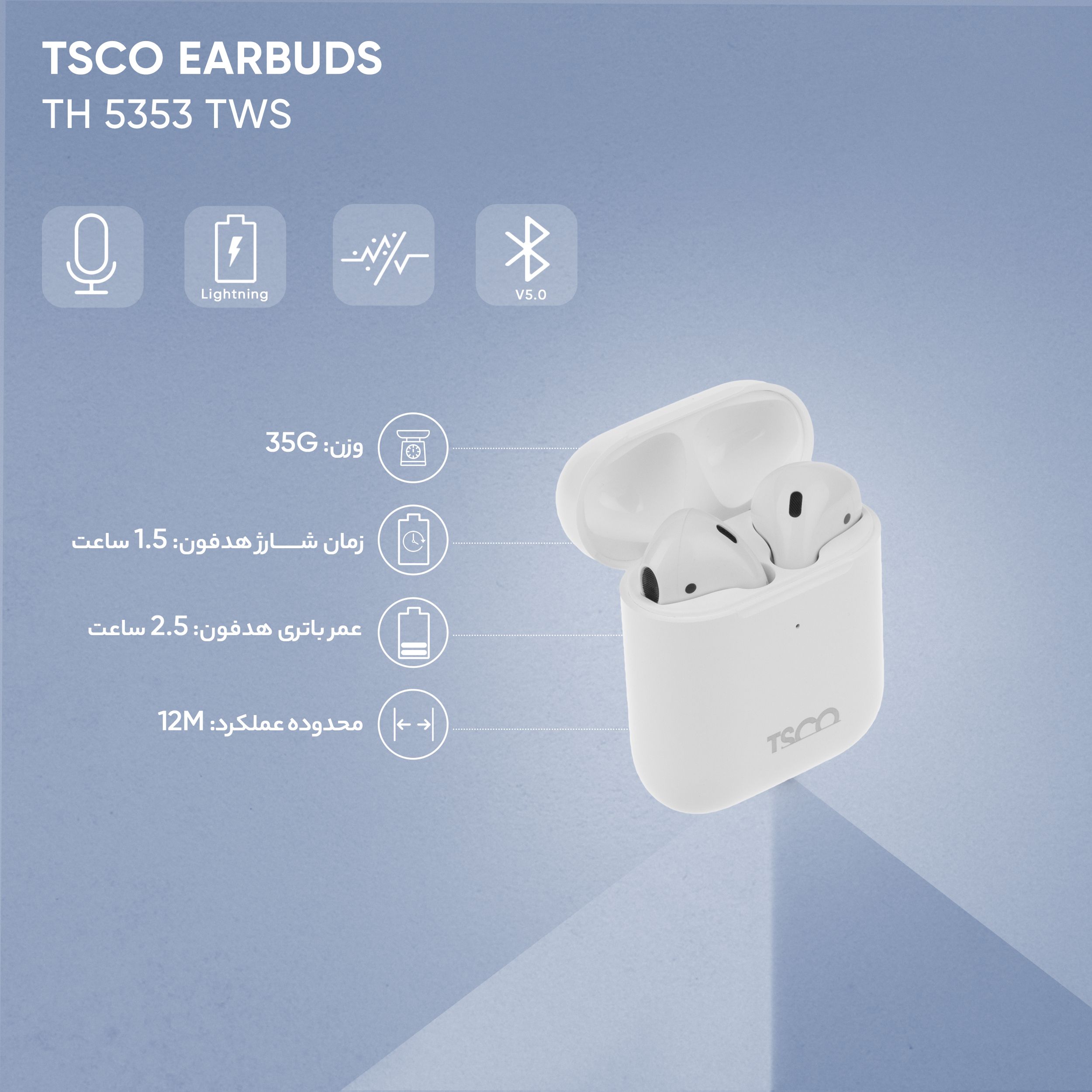 هندزفری بی سیم تسکو مدل TSCO TH5353