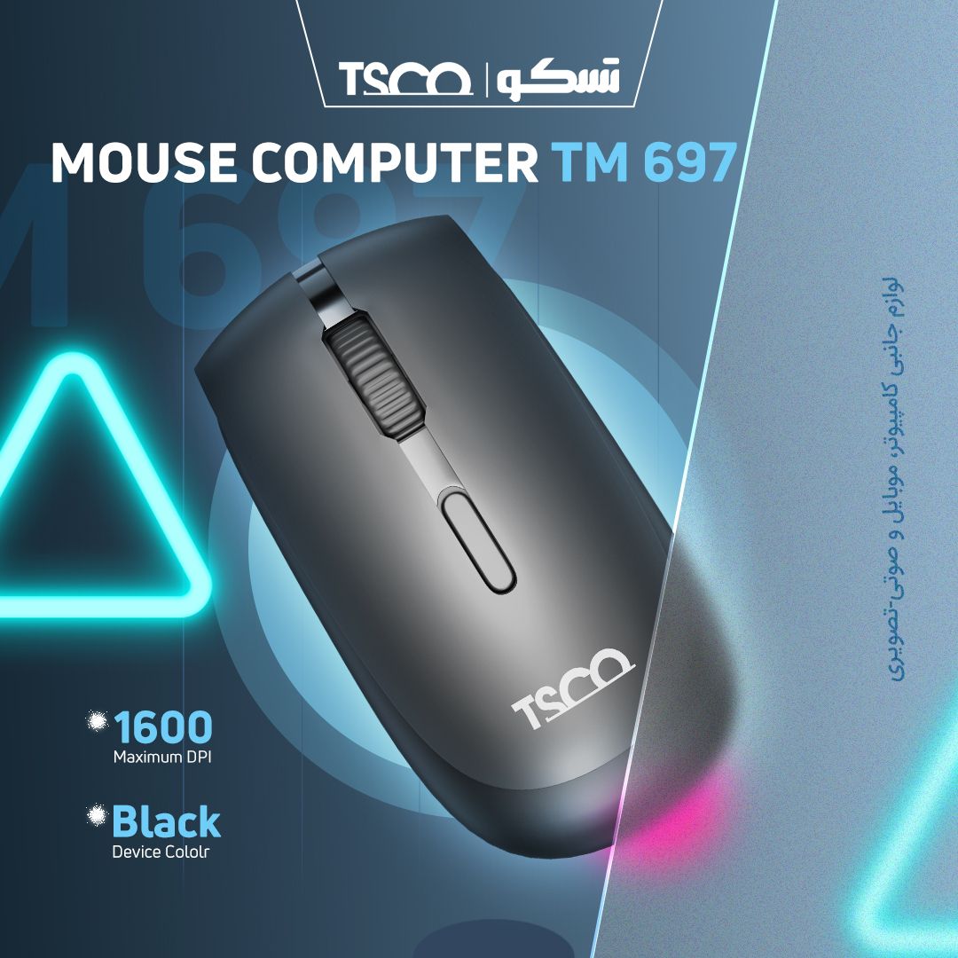 ماوس بی سیم تسکو مدل TSCO TM697W