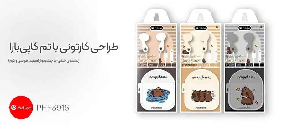 هندزفری سیمی تایپ سی پرووان مدل PHF3916