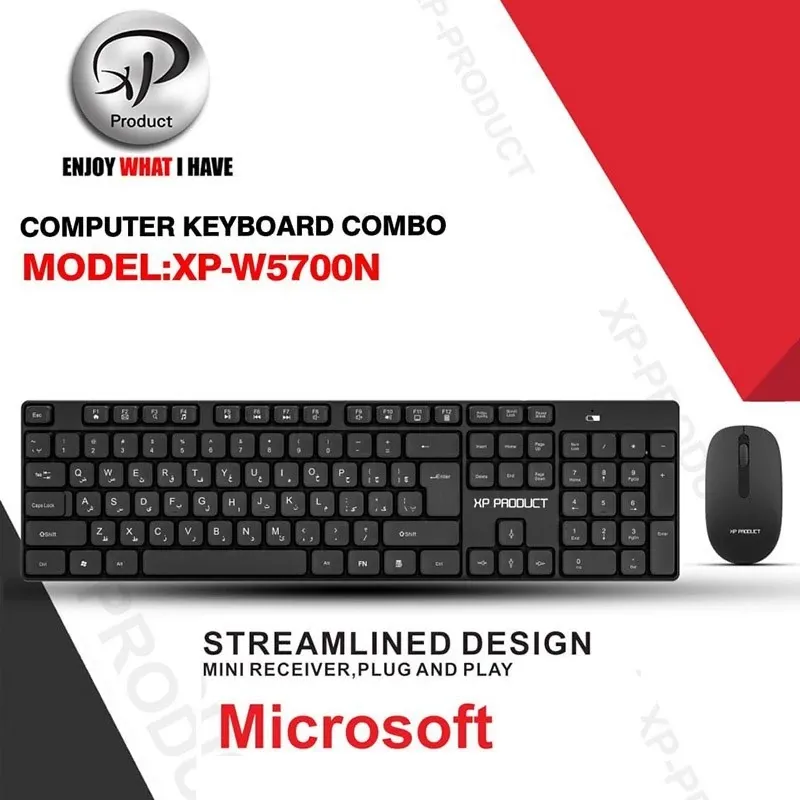 کیبورد و ماوس بی سیم ایکس پی مدل XP PRODUCT XP-5700N