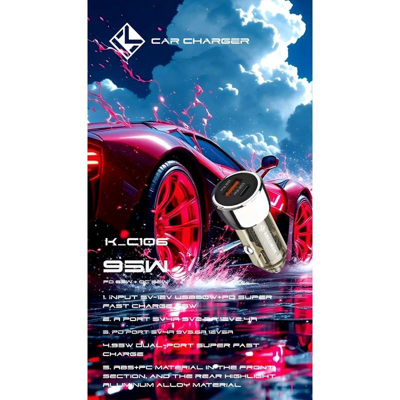 شارژر فندکی فست شارژ دو پورت خودرو کلومن مدل KOLUMAN K-C106 95W