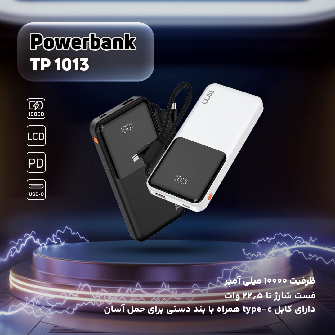 پاور بانک 10000mAh تسکو مدل TSCO TP1013 22.5W