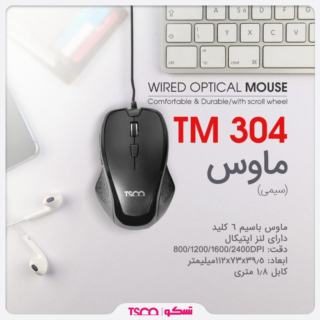 ماوس سیمی تسکو مدل TSCO TM304