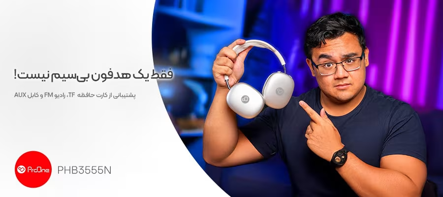 هدست بلوتوثی پرووان مدل ProOne PHB3555N