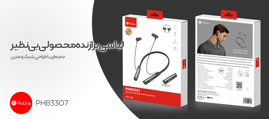 هندزفری بلوتوثی گردنی پرووان مدل PROONE PHB3307