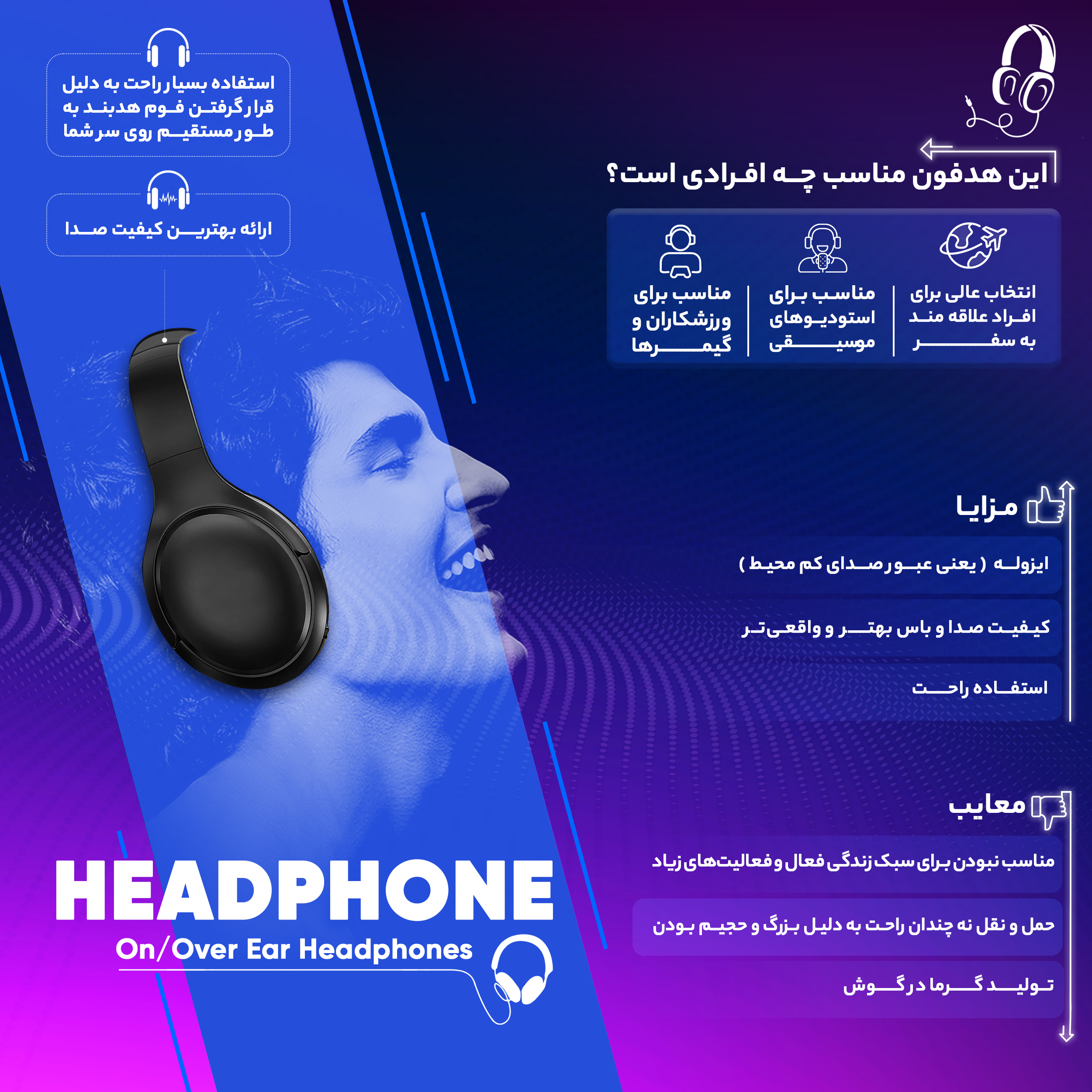 هدست گیمینگ سیمی تسکو مدل TSCO TH5127