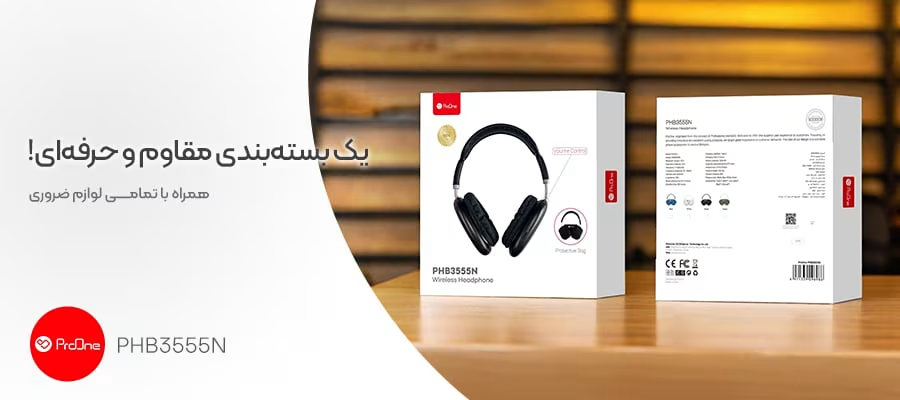 هدست بلوتوثی پرووان مدل ProOne PHB3555N