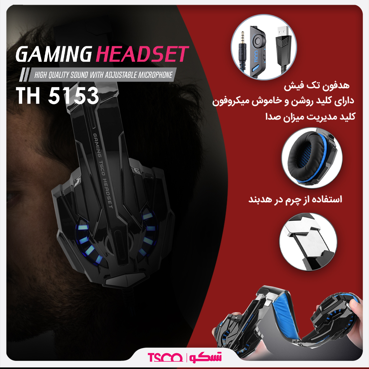 هدست گیمینگ سیمی تسکو مدل TSCO TH5153