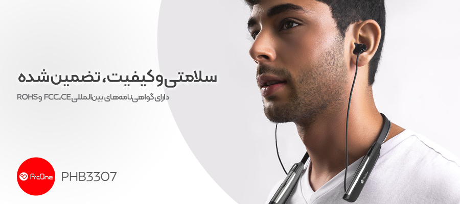 هندزفری بلوتوثی گردنی پرووان مدل PROONE PHB3307