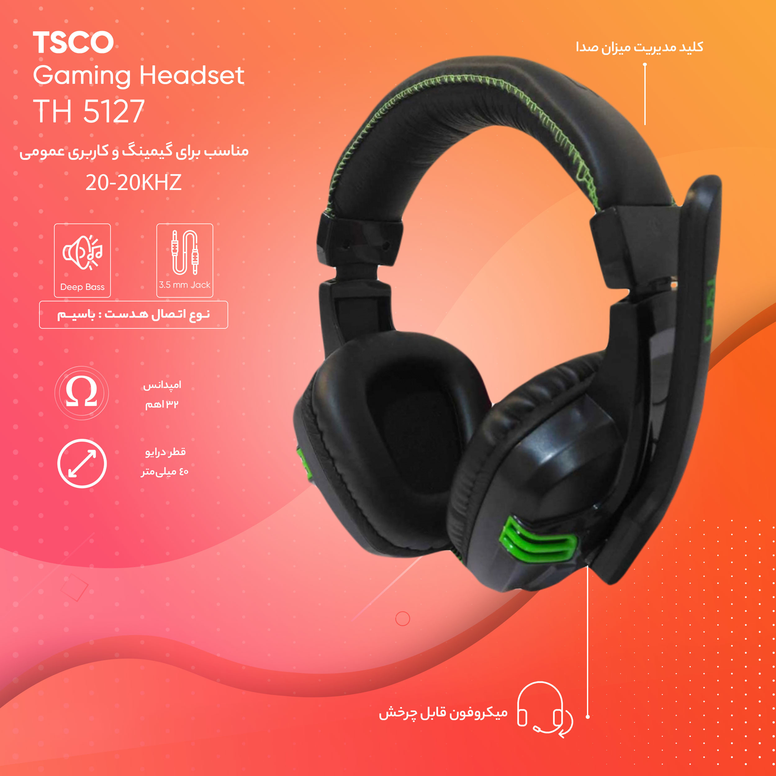هدست گیمینگ سیمی تسکو مدل TSCO TH5127