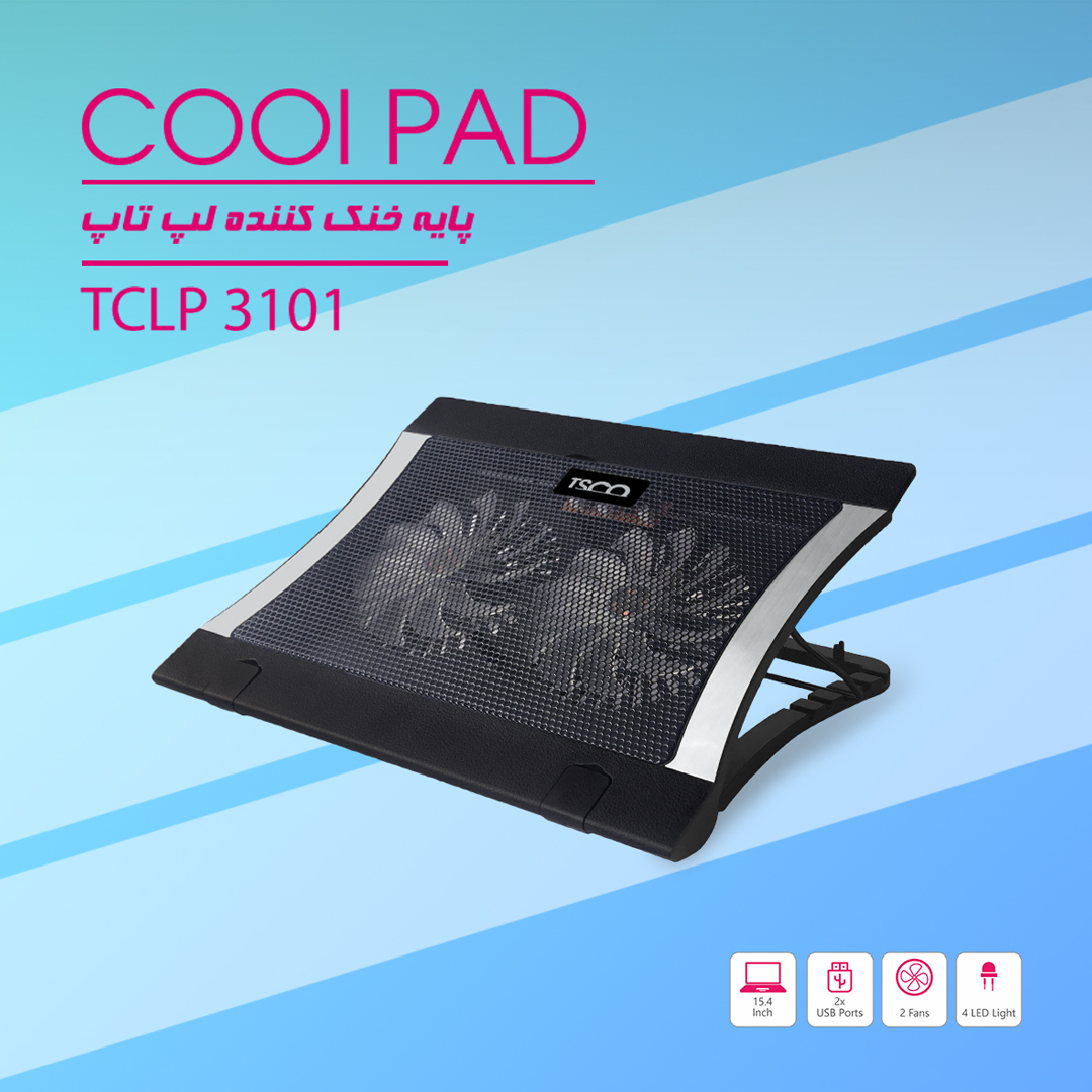 پایه خنک کننده لپ تاپ تسکو مدل TSCO TCLP3101