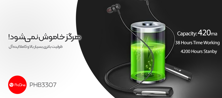 هندزفری بلوتوثی گردنی پرووان مدل PROONE PHB3307