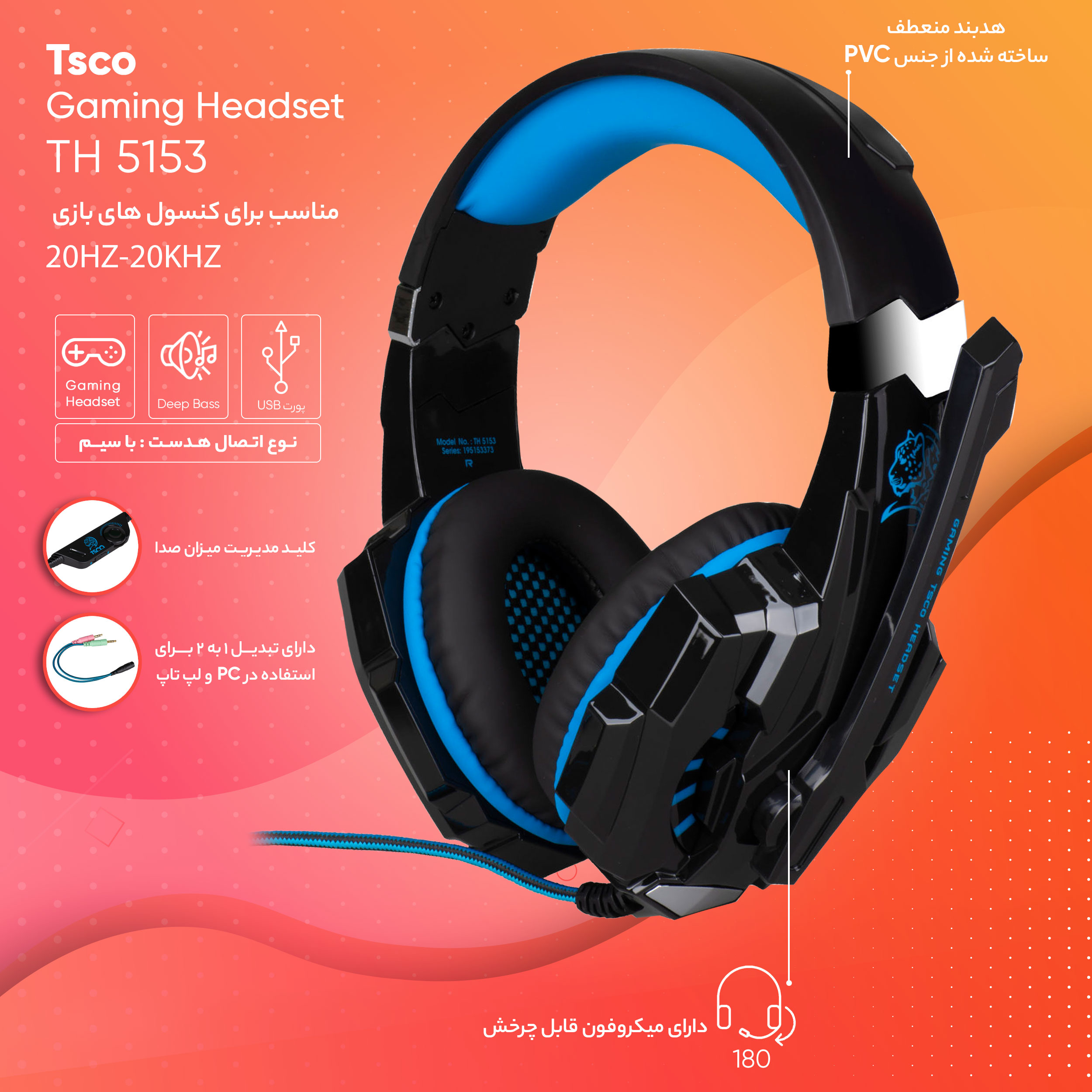 هدست گیمینگ سیمی تسکو مدل TSCO TH5153