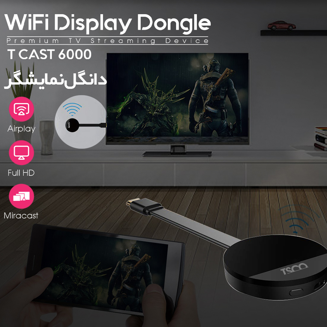 دانگل HDMI تسکو مدل TSCO TCast 6000