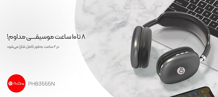 هدست بلوتوثی پرووان مدل ProOne PHB3555N