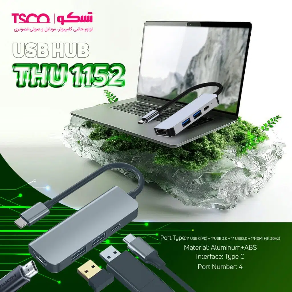 هاب 4 پورت Type-C تسکو مدل TSCO THU1152