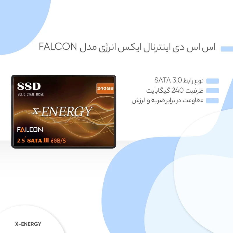 حافظه اس اس دی اینترنال ایکس انرژی مدل SSD X-Energy Falcon ظرفیت 240 گیگابایت