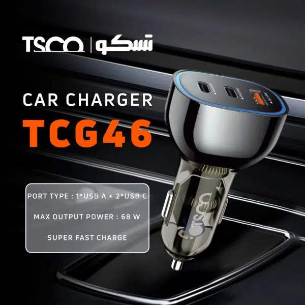 شارژر فندکی فست شارژ 3 پورت خودرو تسکو مدل TSCO TCG46 68W