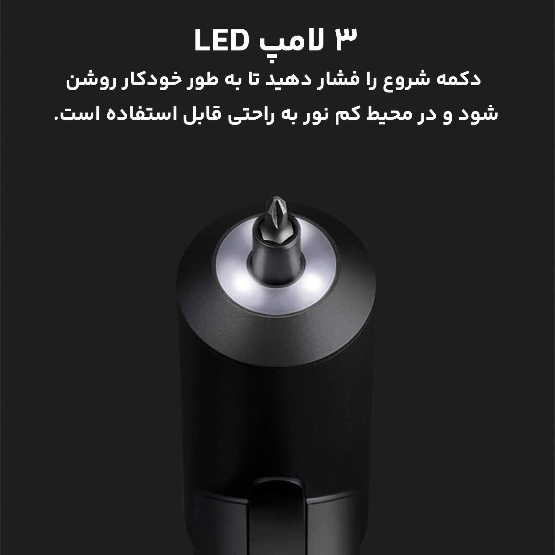 پیچ گوشتی شارژی شیائومی مدل Xiaomi Mi MJDDLSD001QW