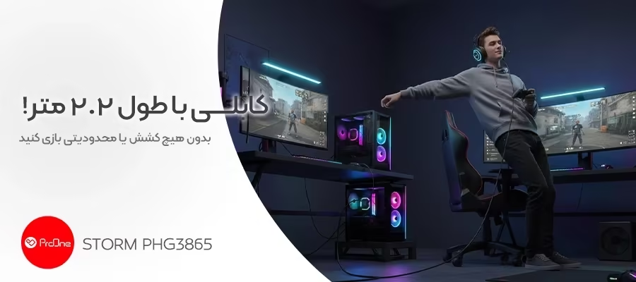 هدفون مخصوص بازی سیمی پرووان مدل PHG3865