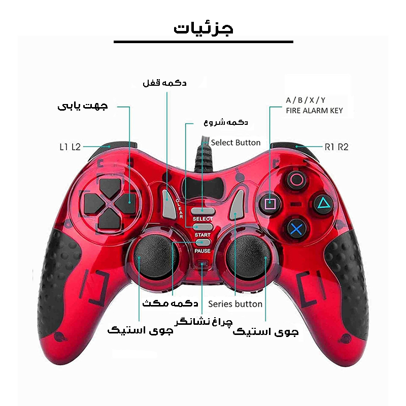 دسته بازی دوبل سیمی شوک دار مدل USB-606
