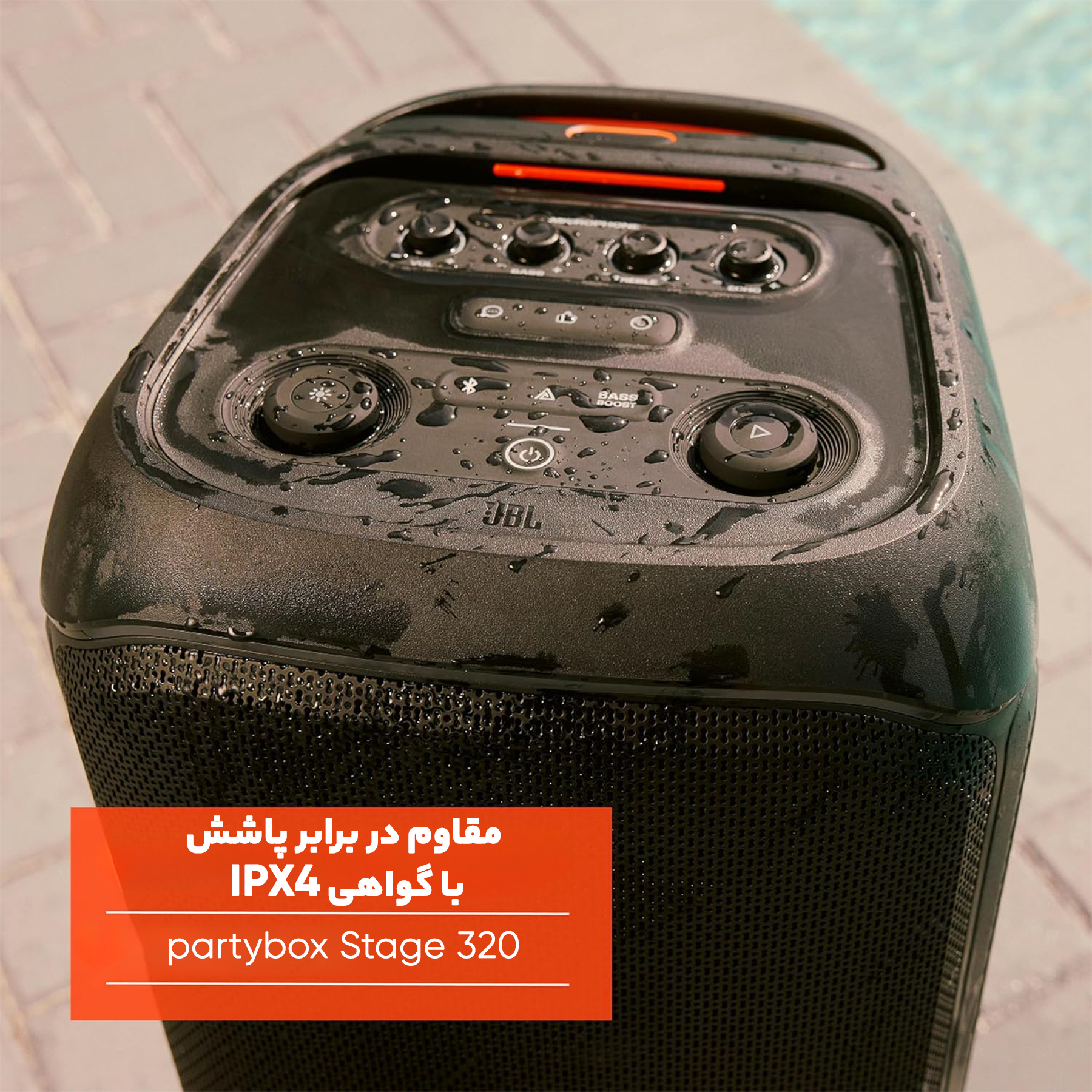 اسپیکر چمدانی بلوتوثی جی بی ال مدل JBL PARTYBOX 320