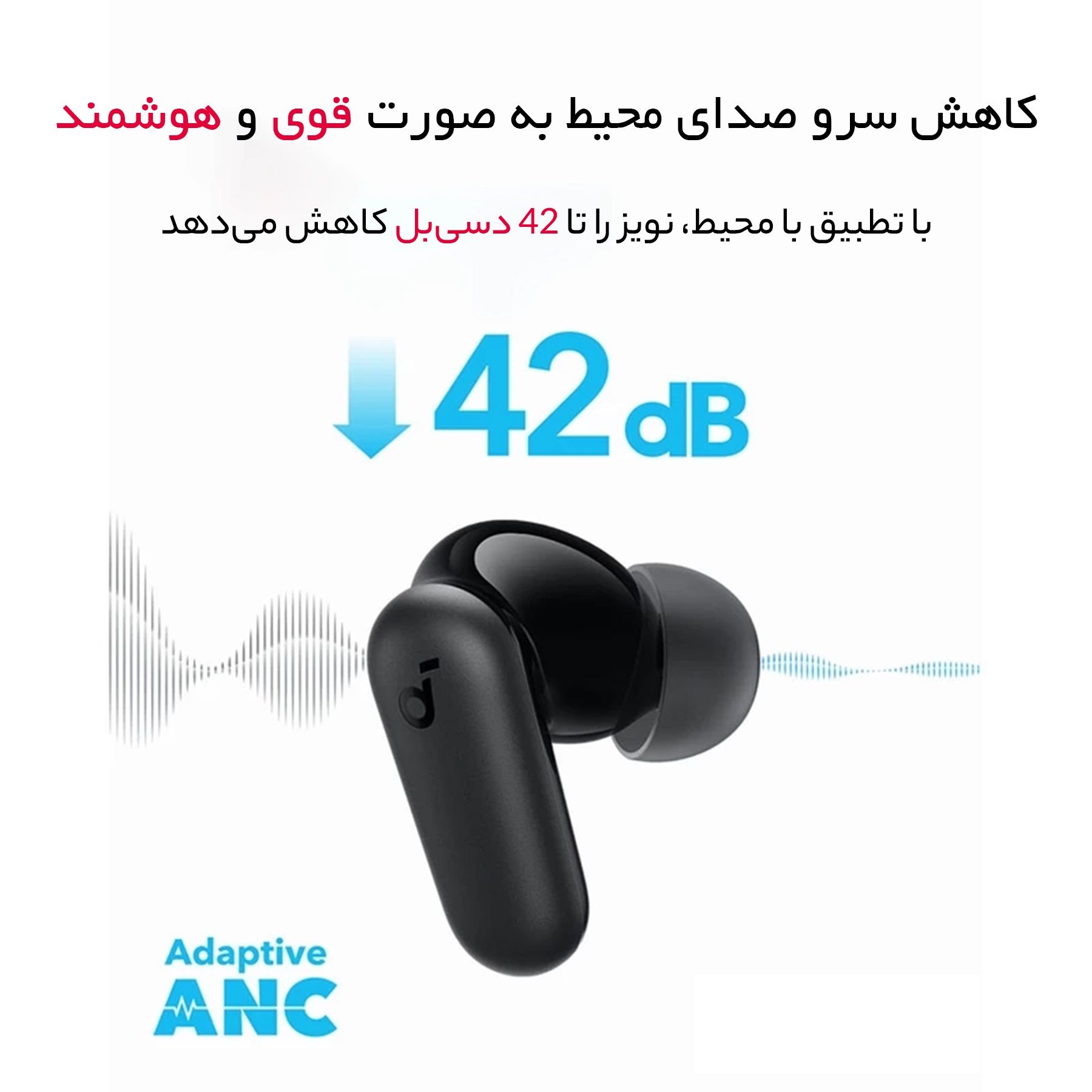هندزفری بی سیم بلوتوثی انکر مدل ANKER Soundcore R50i NC A3959H11